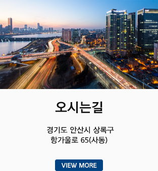 오시는길 더보기